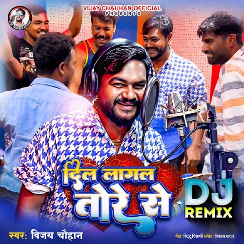 download Vijay Chauhan  Dil Lagal Tore Se mp3 Single Tracks song 